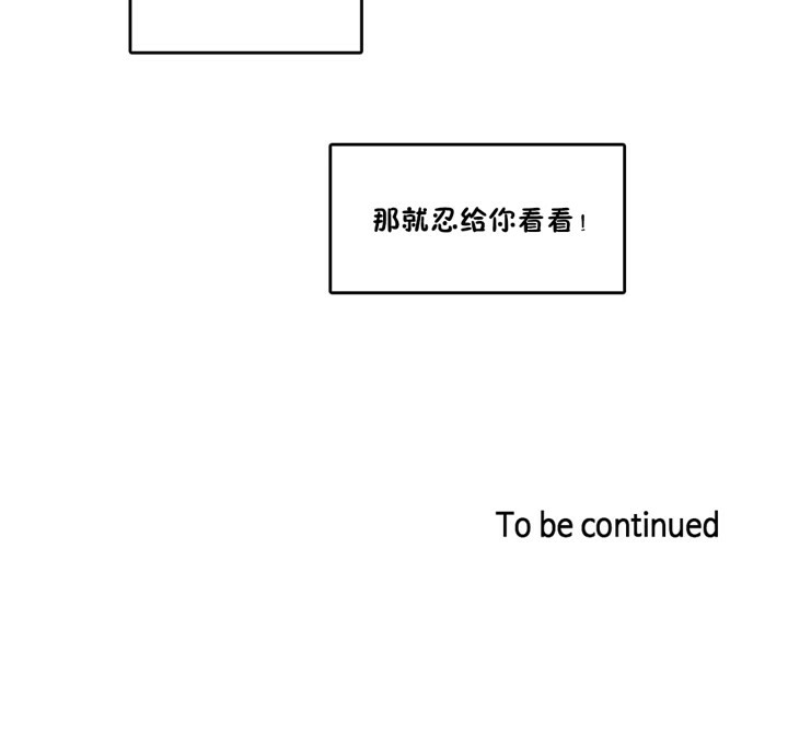 一个变态的日常生活第37话