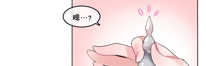 一个变态的日常生活第38话