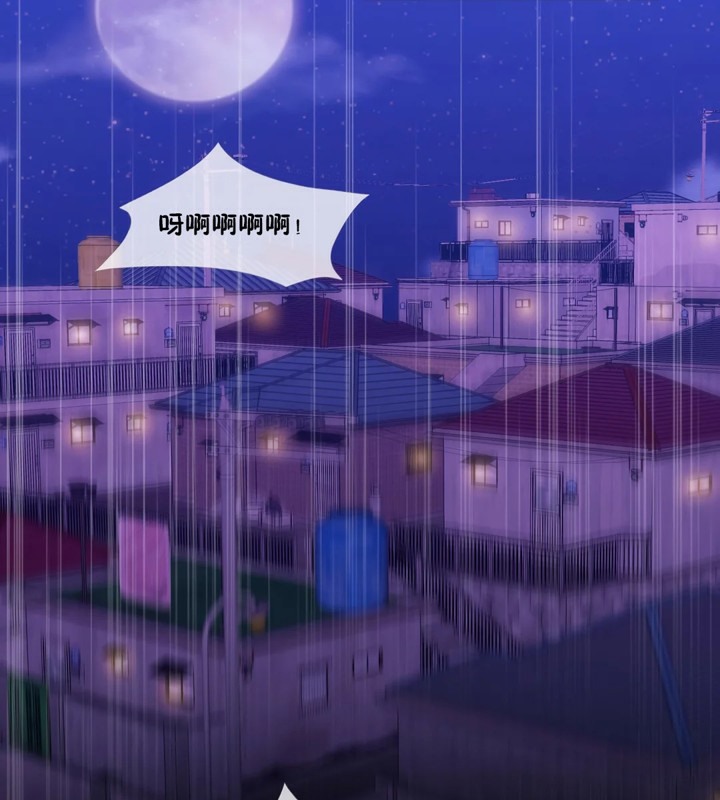 一个变态的日常生活第38话