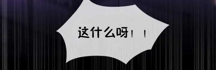 一个变态的日常生活第38话
