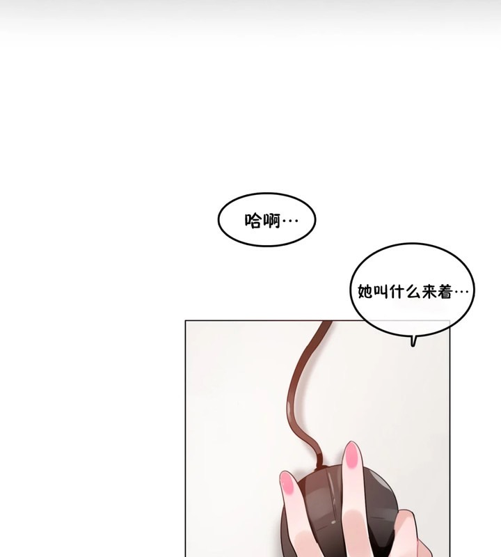 一个变态的日常生活第38话