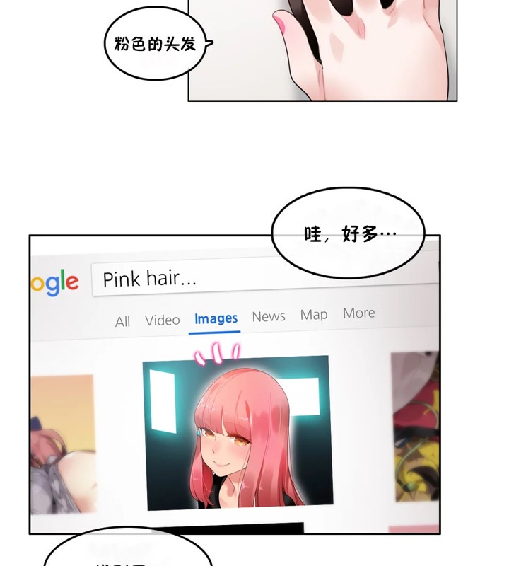 一个变态的日常生活第38话