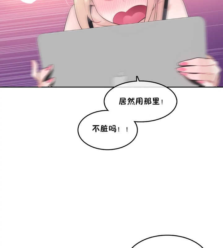 一个变态的日常生活第38话