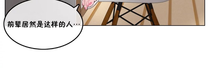 一个变态的日常生活第38话