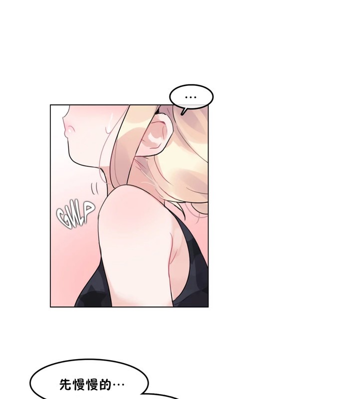 一个变态的日常生活第38话