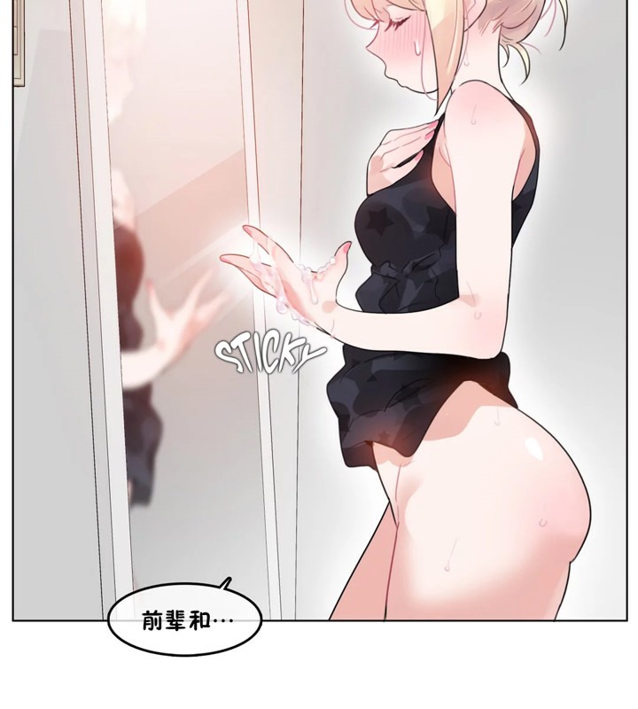 一个变态的日常生活第38话