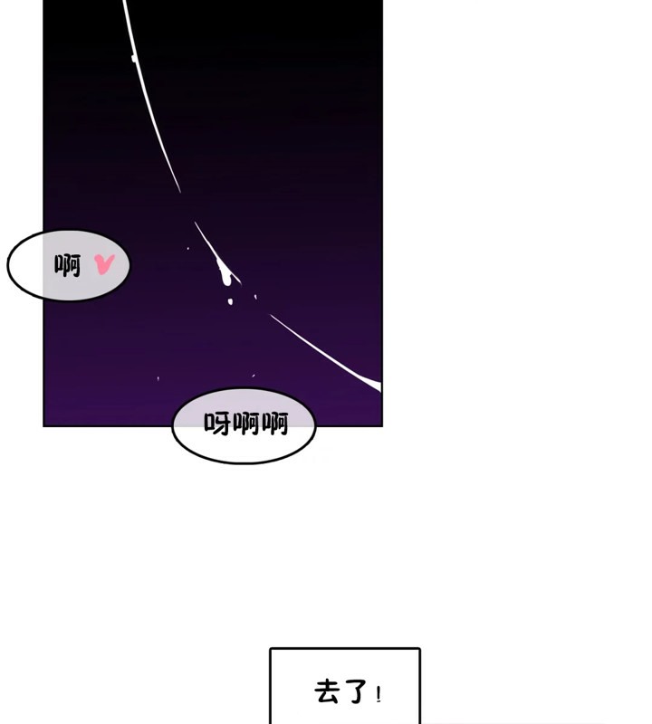 一个变态的日常生活第38话