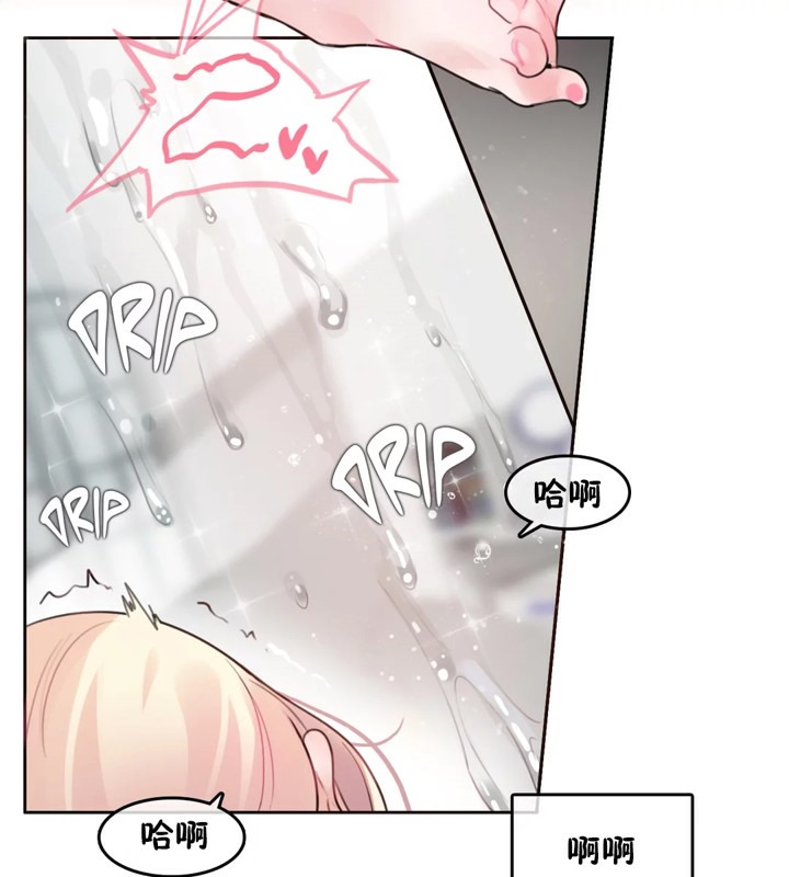 一个变态的日常生活第38话