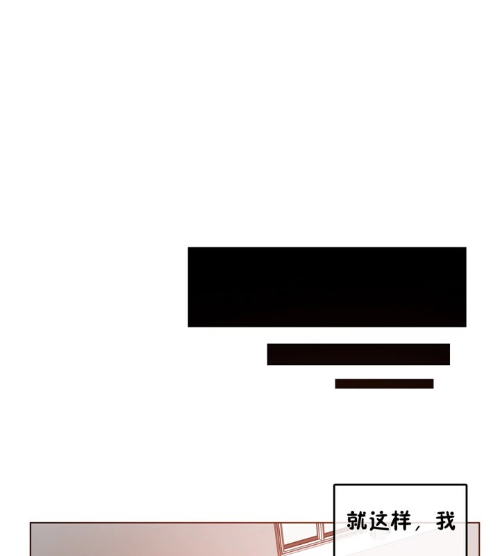 一个变态的日常生活第38话