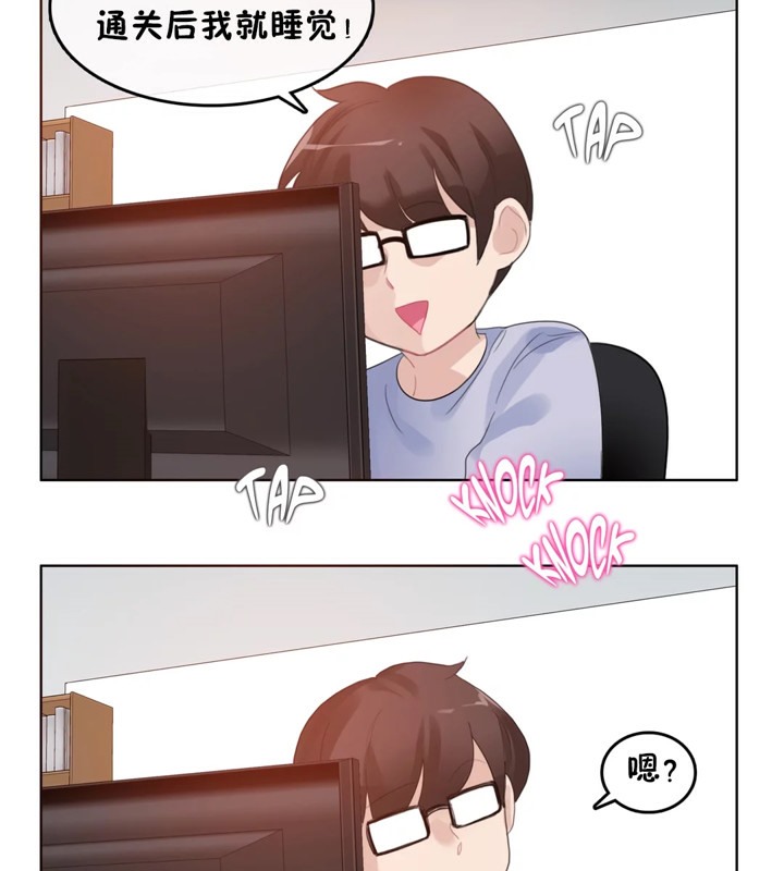 一个变态的日常生活第38话