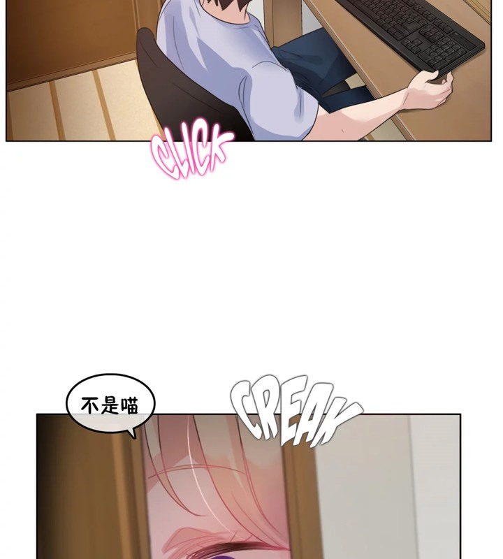 一个变态的日常生活第38话