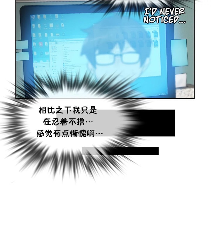 一个变态的日常生活第39话