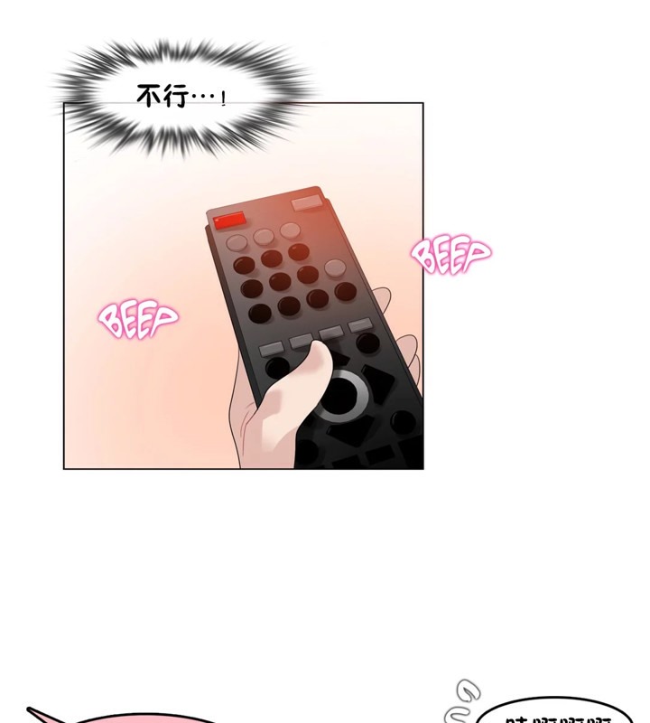 一个变态的日常生活第39话