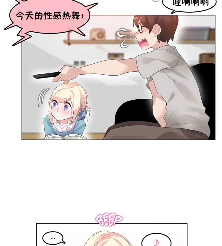 一个变态的日常生活第39话