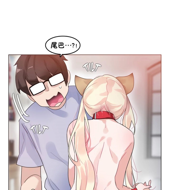 一个变态的日常生活第39话