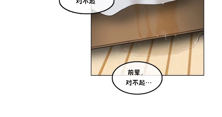 一个变态的日常生活第39话