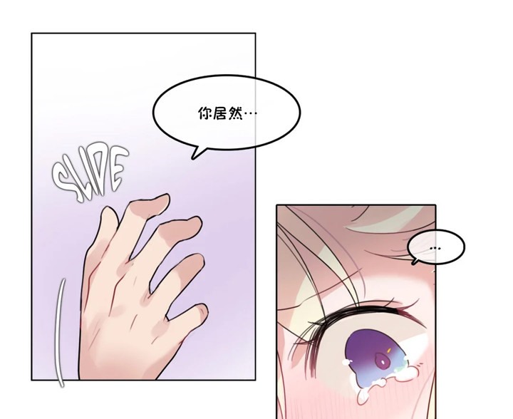 一个变态的日常生活第39话