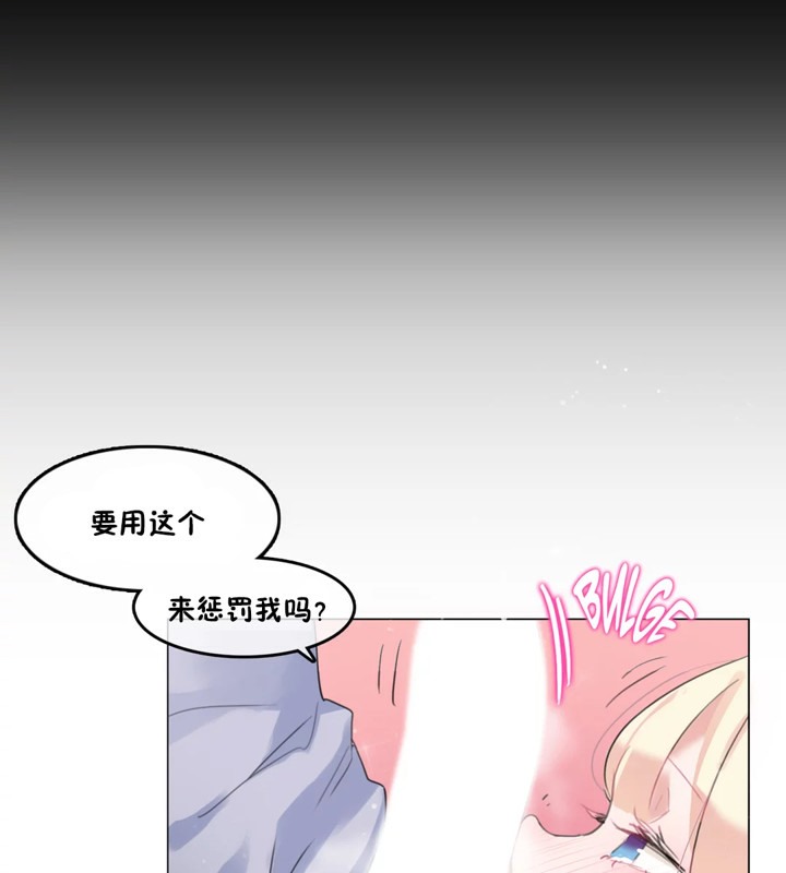 一个变态的日常生活第40话