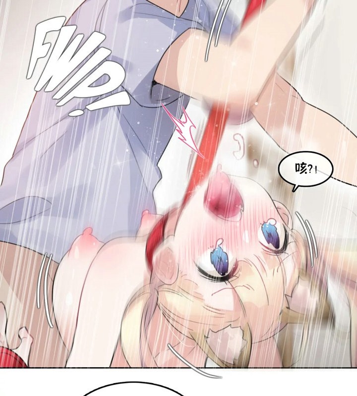 一个变态的日常生活第40话