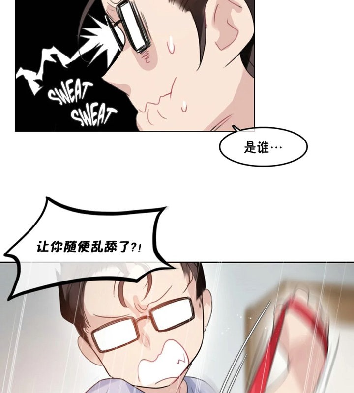 一个变态的日常生活第40话