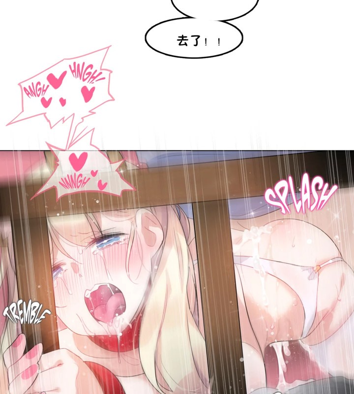 一个变态的日常生活第40话