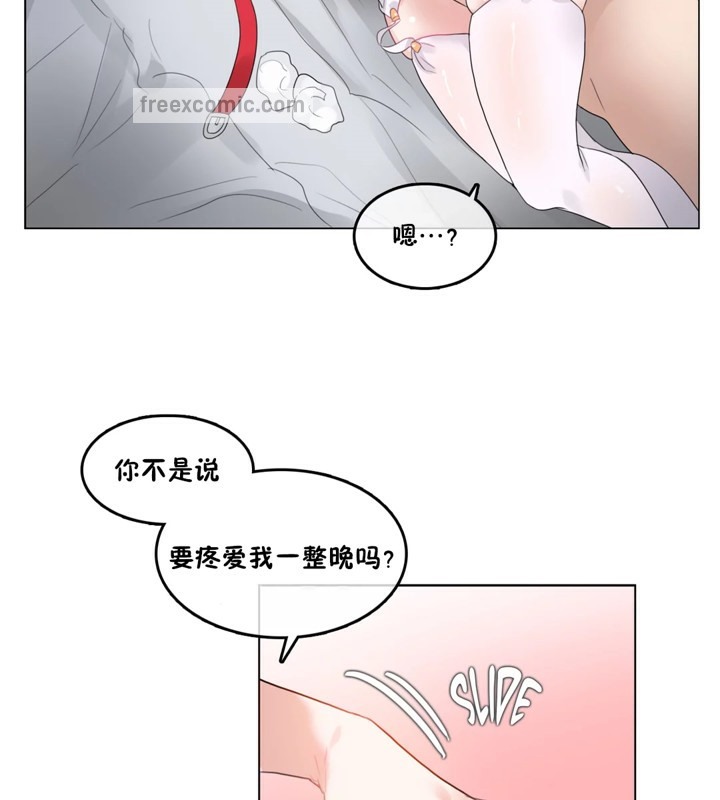 一个变态的日常生活第40话