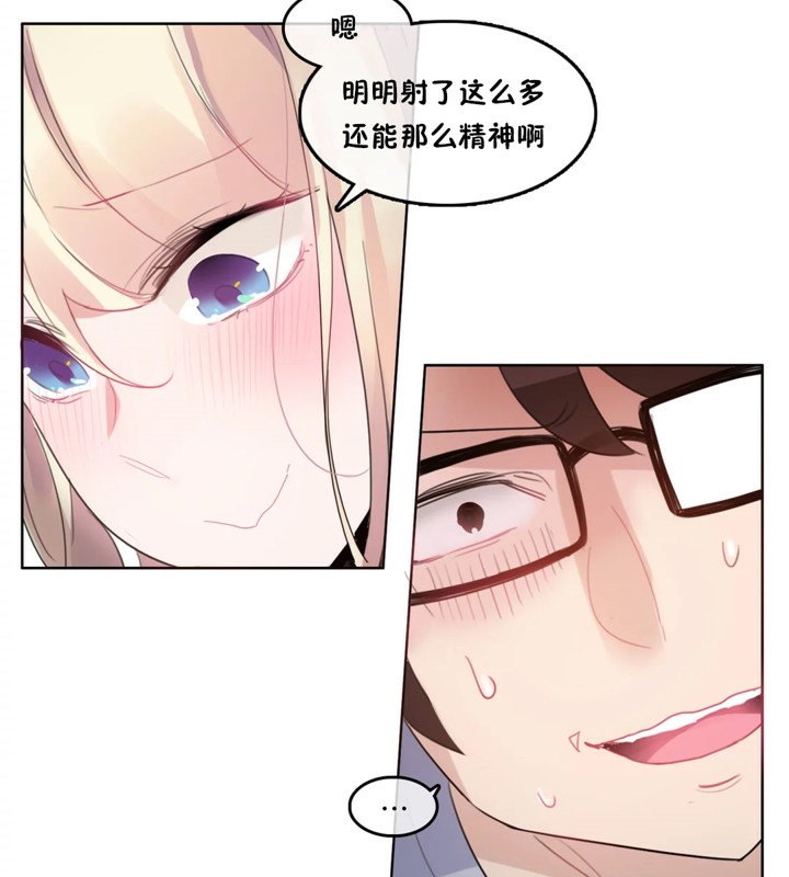 一个变态的日常生活第40话