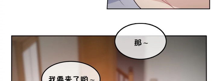 一个变态的日常生活第40话