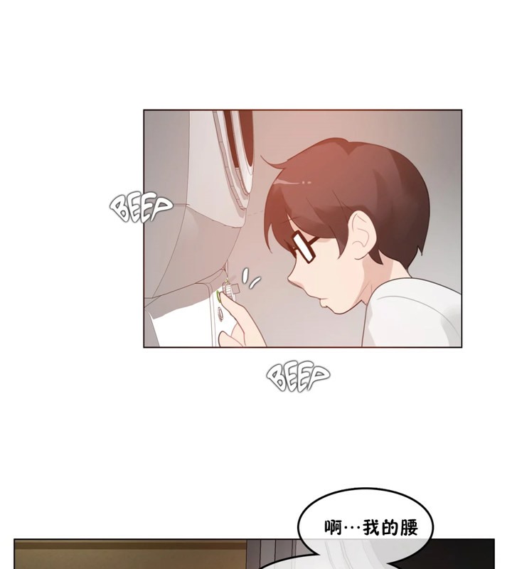 一个变态的日常生活第40话