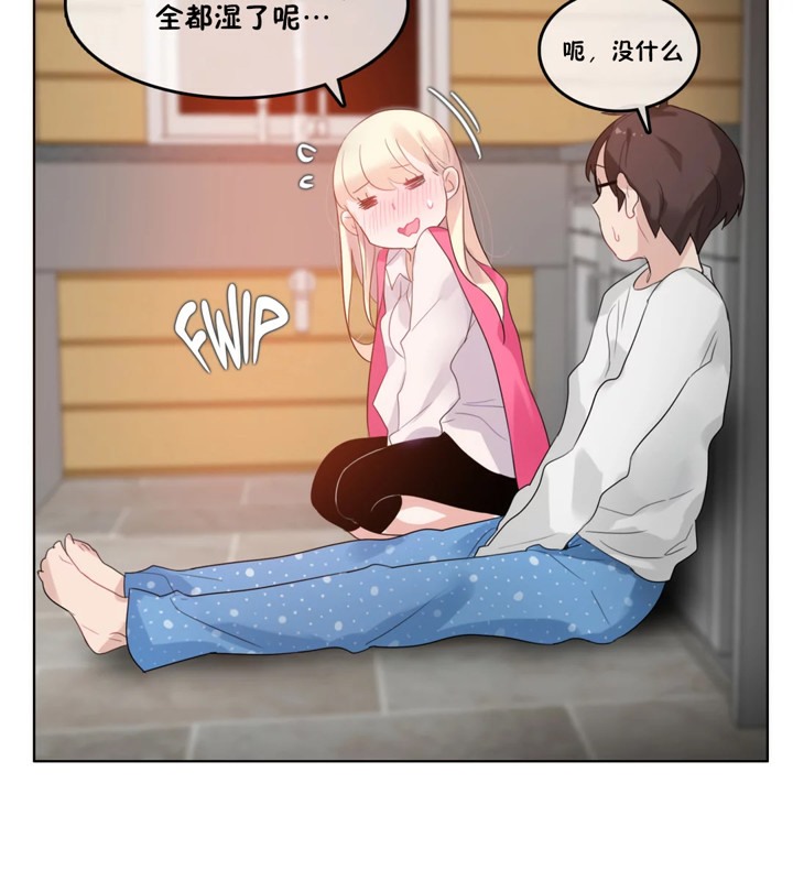 一个变态的日常生活第40话