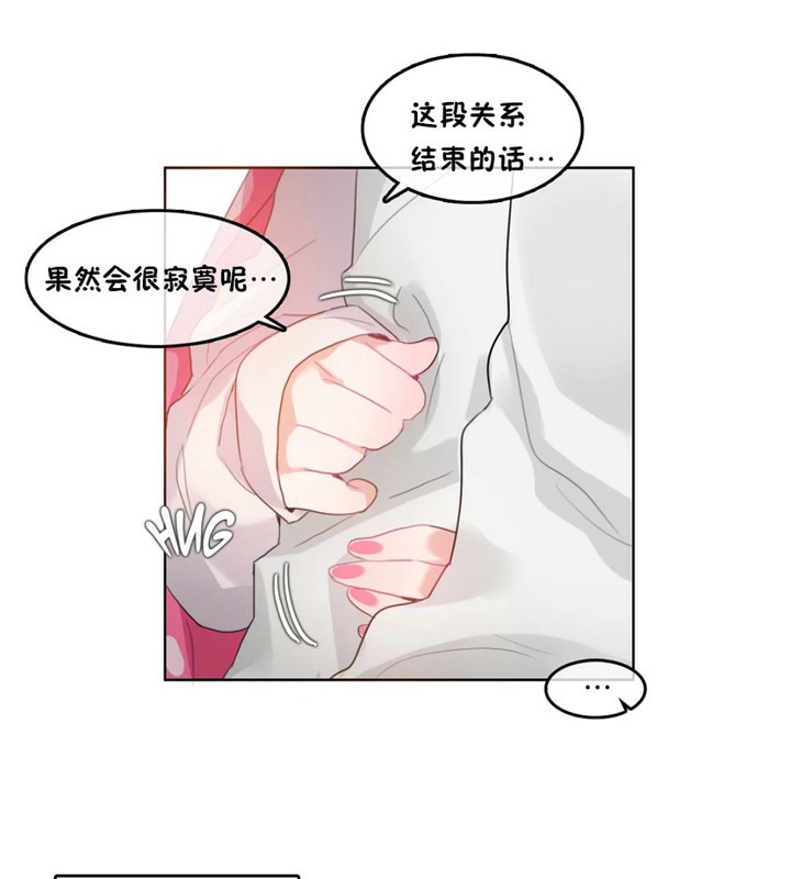 一个变态的日常生活第40话