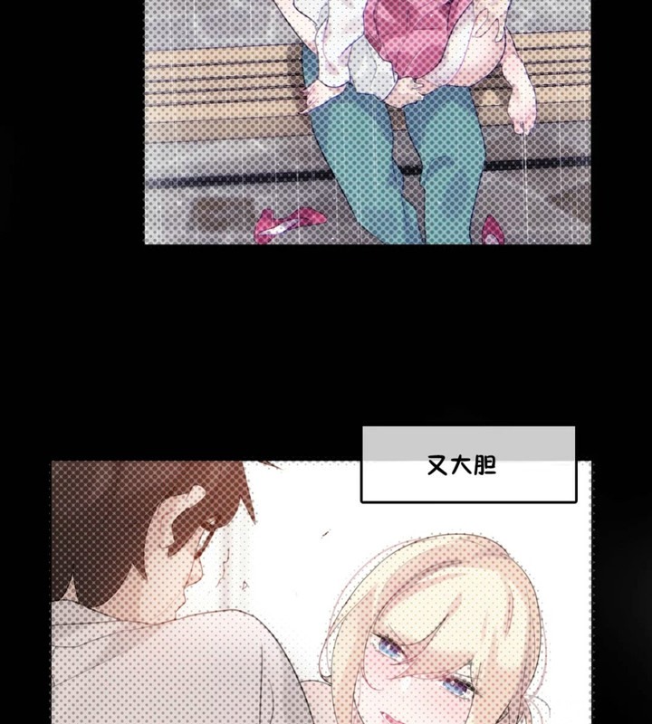 一个变态的日常生活第40话