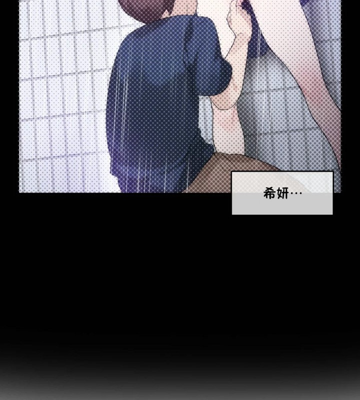 一个变态的日常生活第40话