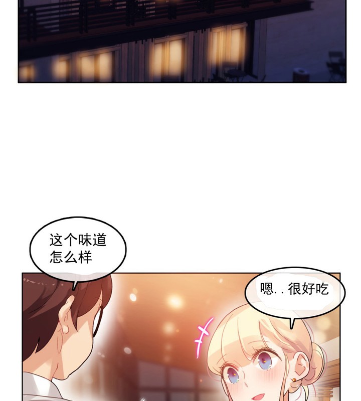 一个变态的日常生活第41话