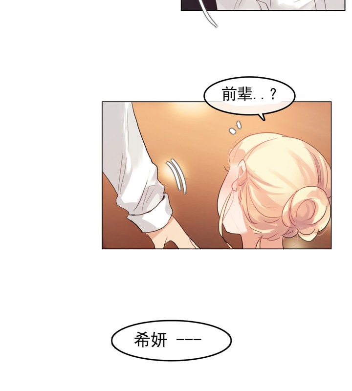 一个变态的日常生活第41话