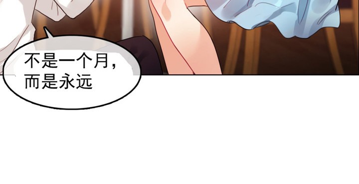 一个变态的日常生活第41话