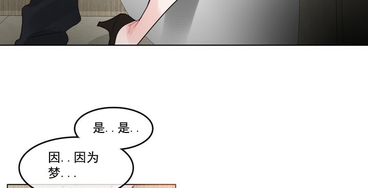 一个变态的日常生活第41话