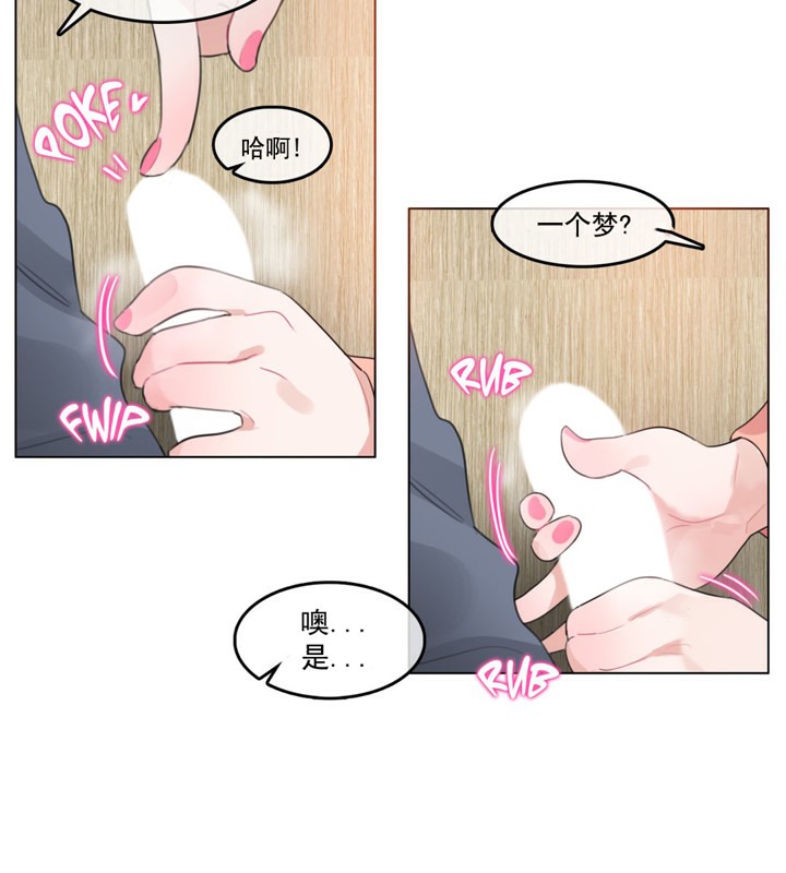 一个变态的日常生活第41话