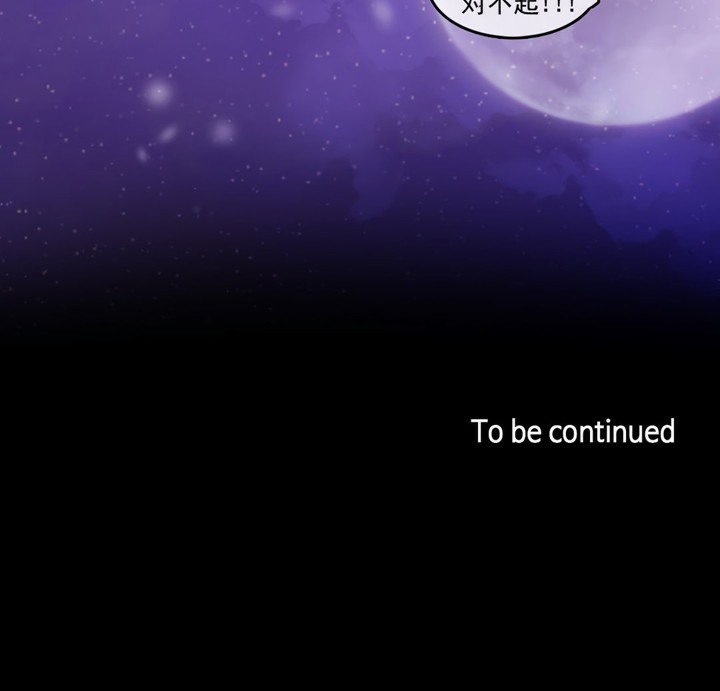 一个变态的日常生活第41话