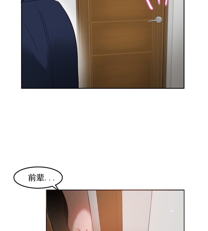 一个变态的日常生活第42话