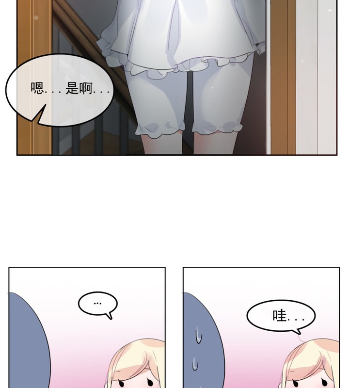 一个变态的日常生活第42话