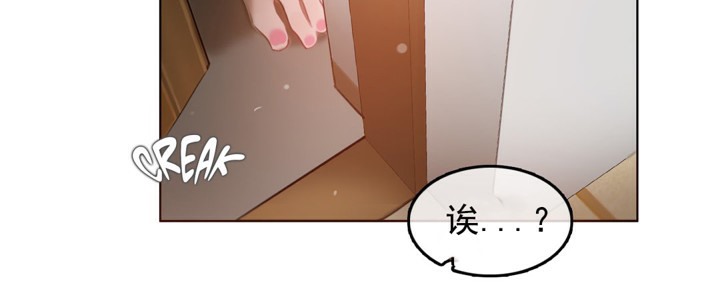 一个变态的日常生活第42话