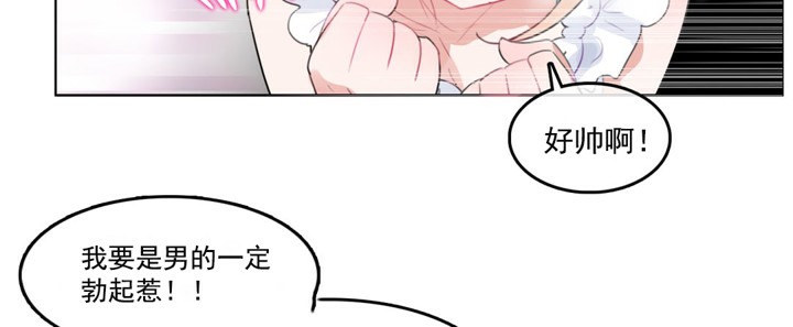 一个变态的日常生活第42话