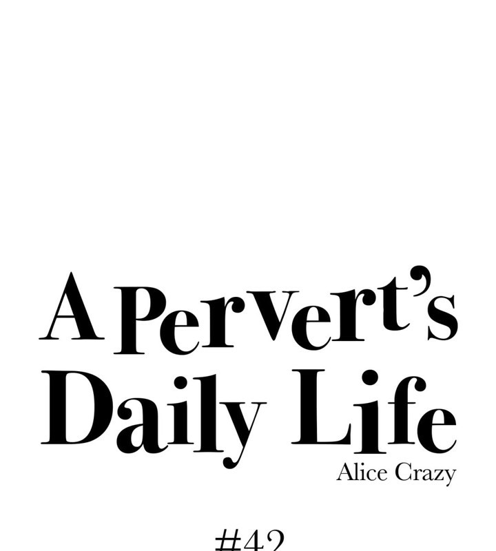 一个变态的日常生活第42话