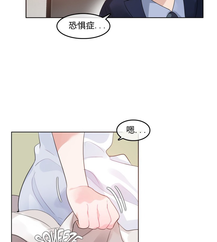 一个变态的日常生活第42话