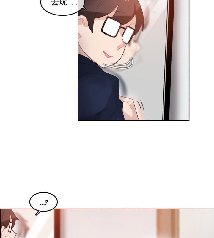 一个变态的日常生活第42话