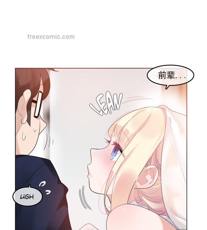 一个变态的日常生活第42话