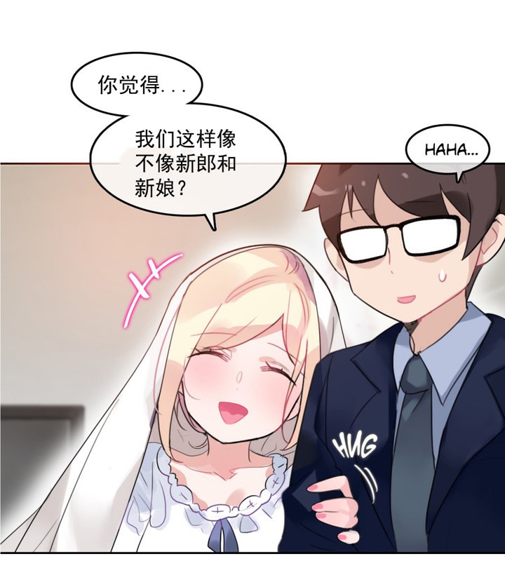 一个变态的日常生活第42话