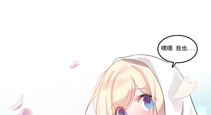 一个变态的日常生活第42话