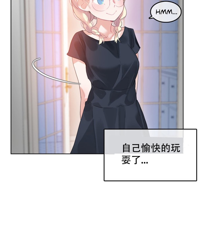 一个变态的日常生活第42话